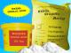 Oxalic Acid